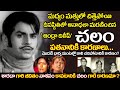 Old Hero And Comedian Chalam Biography Telugu Senior Actor Chalam Real Life Story Uvc Masti