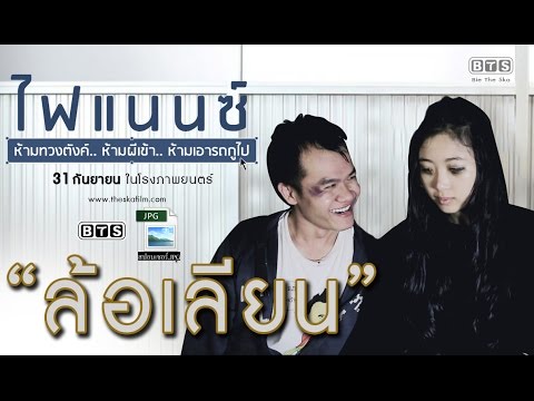 วอลนัท, การรักษาความอ่อนแอ เริ่มต้นการสนทนาผู้หญิง