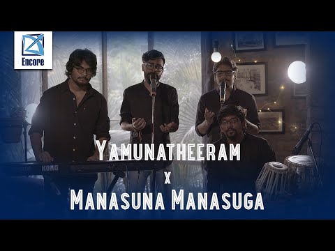 Yamunatheeram x Manasuna Manasuga || Encore Season -1 Episode 4