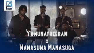 Yamunatheeram x Manasuna Manasuga || Encore Season -1 Episode 4
