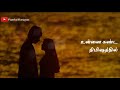 Aaha Movie Mudhan Mudhalil Parthen Song Hariharan Voice Nice Song Whatsapp Status