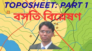 Settlement Analysis / বসতি বিশ্লেষণ / Geography Honours & Class 11–12