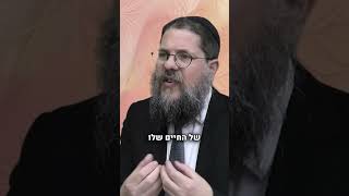 מרגישים שהחיים שחקו אתכם⁉️ הקשיבו לסרטון הזה‼️ (הרב שניאור אשכנזי) - התמונה מוצגת ישירות מתוך אתר האינטרנט יוטיוב. זכויות היוצרים בתמונה שייכות ליוצרה. קישור קרדיט למקור התוכן נמצא בתוך דף הסרטון