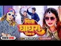 Video पिया घाघरा लियादऽ Khushbu Tiwari KT Subham Jaikar Khushboo Gazip