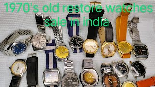 Swiss and japani watches for sale in india । #automatic पुराने ज़माने की नायाब हाथ की घड़ियों की सेल