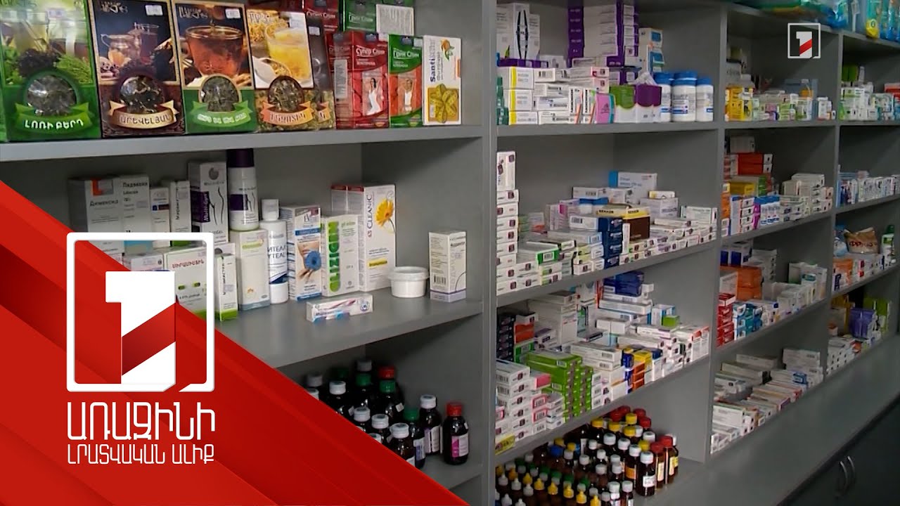 Անօրինական ճանապարհով հոգեմետ դեղեր վաճառող անձինք են կալանավորվել
