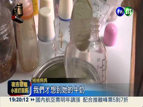 高鈉奶殺嬰! 不排除家人疏失