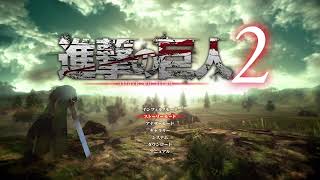 進撃の巨人2-12