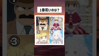 見ればわかるでしょ…？ #shorts #アニメ #名探偵コナン #ハンターハンター #リゼロ #化物語 #漫画 #tiktok #おすすめ