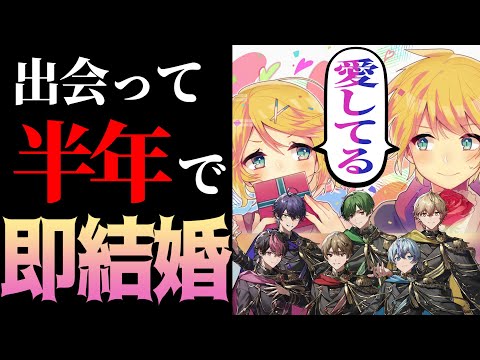 【結婚】出会って半年で本音を伝えた結果最悪の結果に…【新人歌い手グループ】【シクフォニ】【chocolate box】