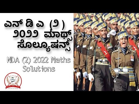 Bangalore Defence Academy Bangalore Video 3