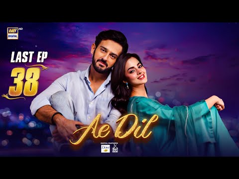 Ae Dil Last Episode | 15 May 2025 (Eng Sub) | Azaan Sami | Komal Meer | Gohar Rasheed | ARY Digital