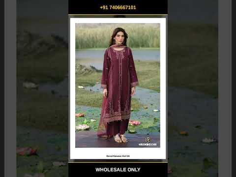 Keval Kaneez Vol 14 – product video thumbnail
