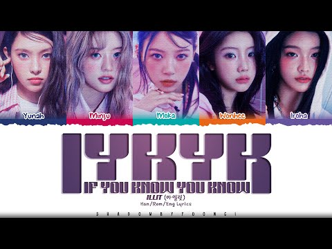 ILLIT 'IYKYK (If You Know You Know)' Lyrics (아일릿 IYKYK 가사) [Color Coded Han_Rom_Eng] ShadowByYoongi