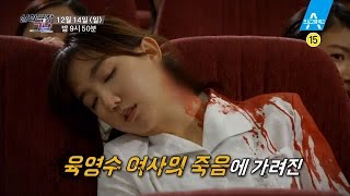 Download lagu [Preview] The First Female Serial Killer, Why Did She Even Murder Her Own Family?_Channel A_True ... mp3