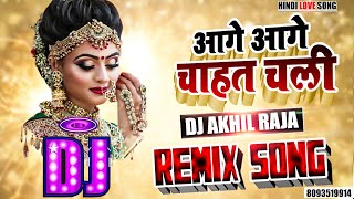Download lagu DJ #REMIX | Aage Aage Chahat Chali | HINDI LOVE SONG | #ROMANTIC LOVE SONG | DJ AKHIL RAJA | mp3