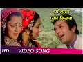 Rajesh Khanna Hit Romantic Song L Hamen Tumse Pyar Kitna L Kudrat L Hema Malini L Kishore Kumar
