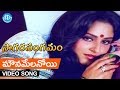Mounamelanoyi Ee Marapurani Reyi Video Song Sagara Sangamam Movie Kamal Haasan Jaya Prada