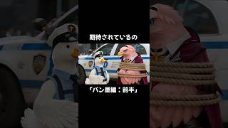 実写版フブキ院長 THE MOVIE : 前半 #白上フブキ #大神ミオ #aianimation