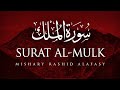 Surat Al Mulk The Sovereignty Mishary Rashid Alafasy مشاري بن راشد العفاسي سور�