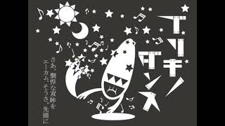 - ブリキノダンス【バンドマンが本気で歌ってみた】 Covered by KYO