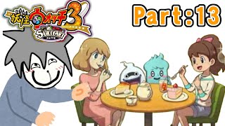 ドロシーちゃん再臨‼️まさかの妖怪ウォッチ3でフミちゃんを操作できるクエストが存在しました‼️【妖怪ウォッチ3】