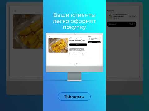 Табрара: онлайн каталог