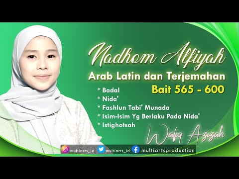 Nadhom Alfiyah Ibnu Maliki - Wafiq Azizah (Latin Arab dan Terjemah bait 565 - 600)