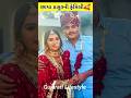 Chhaya Thakor Family Chhayathakor Ytshorts Shorts Shortfeed
