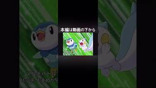ポケットモンスターダイヤモンド・パールOPゆっくり霊夢歌ってみた＃ポケモン ＃歌ってみた