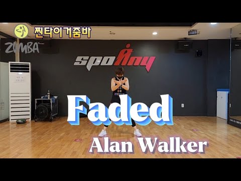 Zumba | Cooldown | Faded | Alan Walker | choreo by jjintiger   #줌바 #쿨다운 #faded