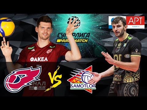 21.10.2020 "ФАКЕЛ" - "Югра-Самотлор" /Волейбол/Суперлига Париматч 6 тур/Новый Уренгой