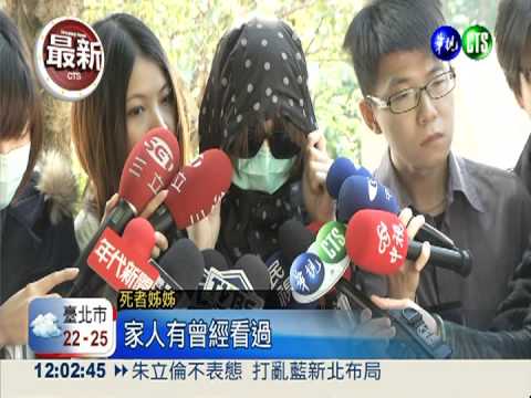 疑與婦科醫勾結? 日月明功推療程