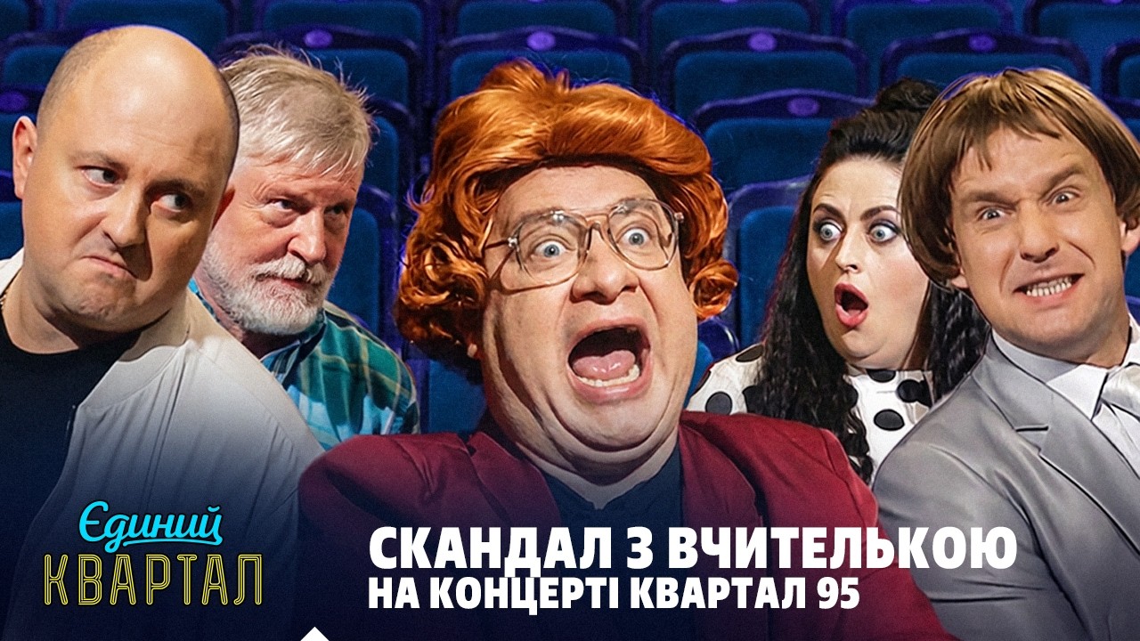 Консьєржка, манікюрниця та вчителька української влаштували справжню сварк