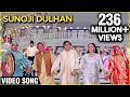 Sunoji Dulhan Video Song Hum Saath Saath Hain Super Hit Marriage Song Bollywood Song
