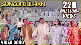 Sunoji Dulhan - Video Song | Hum Saath Saath Hain | Super Hit Marriage Song | Bollywood Song