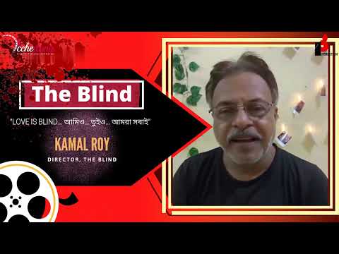 Kamal Roy on The Blind