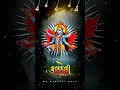 Mahakali Maa Na Status New WhatsApp Status Jay Mahakali Mana Status Pavagadh Mahakali Status