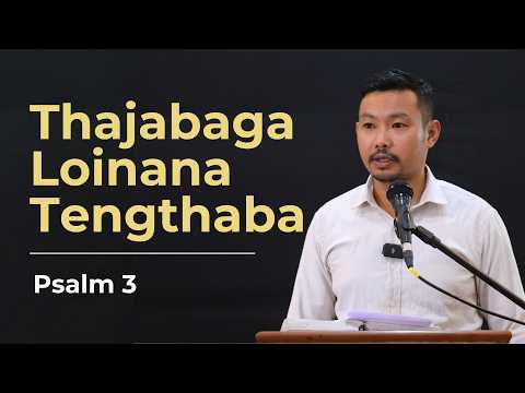 Thajabaga Loinana Tengthaba