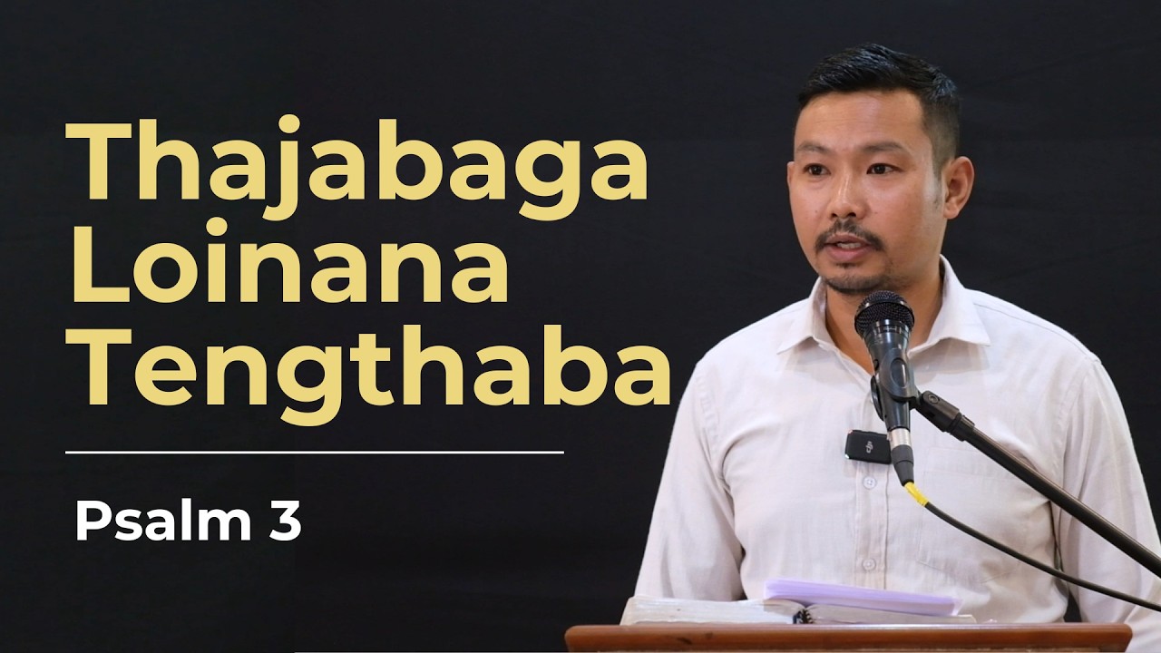 Thajabaga Loinana Tengthaba