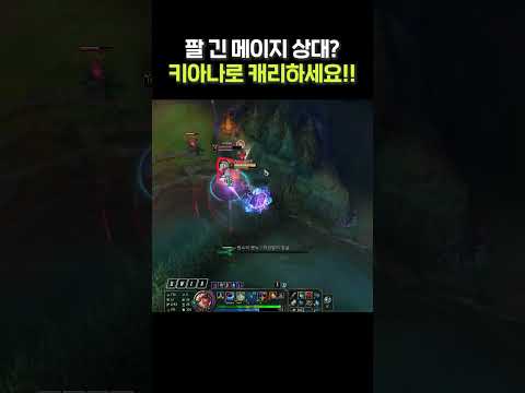 키아나 진짜 좋은데 왜 안 함?