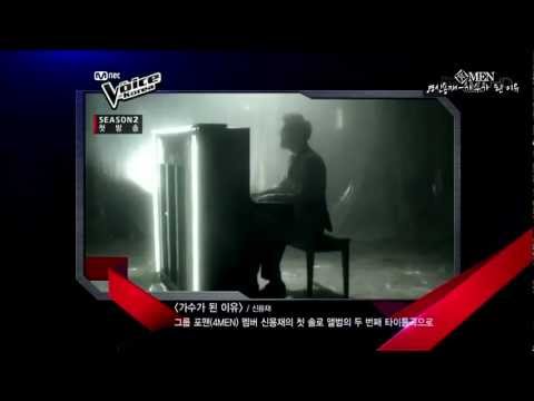 130222 이예준 - 가수가 된 이유 (원곡: 신용재)