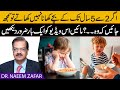 Why Children Refuse To Eat Food Bachay Khana Na Khaye Tou Mother Kya Kare Dr Naeem Zafar