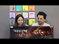 Pak Reacts Manush Official Trailer Hindi | JEET | Susmita | Jeetu Kamal | Bidya Sinha Mim | Sanjoy S