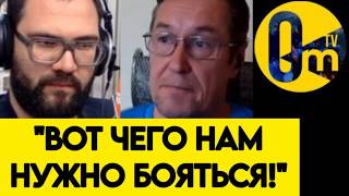 "ВЫ ЖЕ ПОНИМАЕТЕ, ЧТО РОССИЮ ЖДЁТ? ТАКОГО АДА МЫ ЕЩЁ НЕ ВИДЕЛИ!"