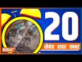 Watch 20 headlines in 2 minute