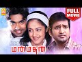 மன்மதன் Manmadhan Full Movie Tamil Silambarasan Jyothika Sindhu Tolani Goundamani