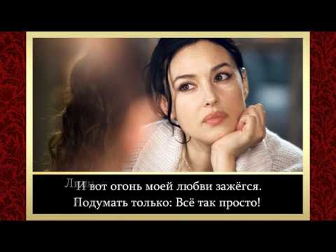 Елена Огренич - Моя любовь.