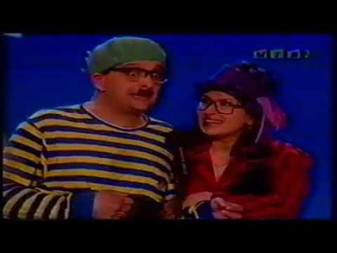 Хихирику (1979-1999) - 20 годишен јубилеј