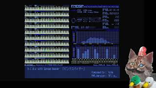 【PC98実機】hide widh Spread Beaver ピンクスパイダー